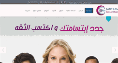 Desktop Screenshot of albakkari.com